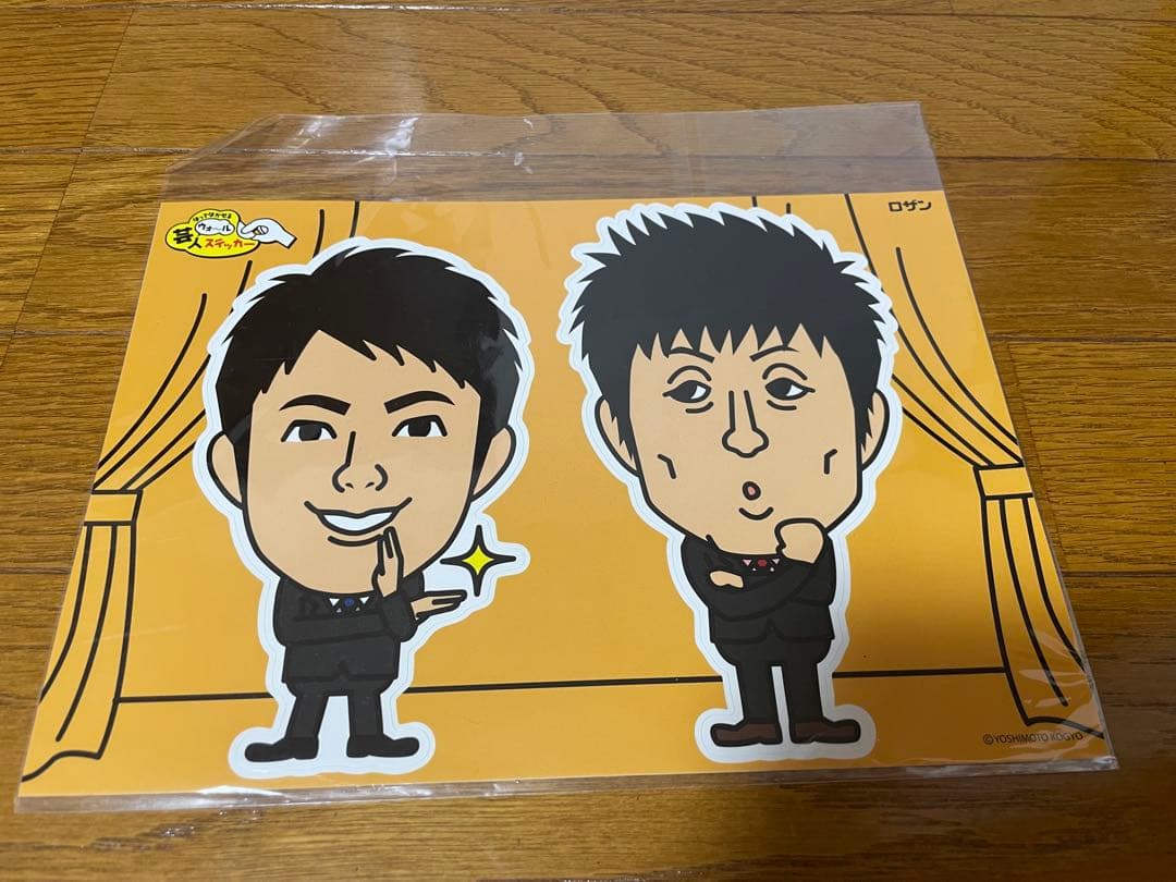 ロザングッズ・スペシャルCセット