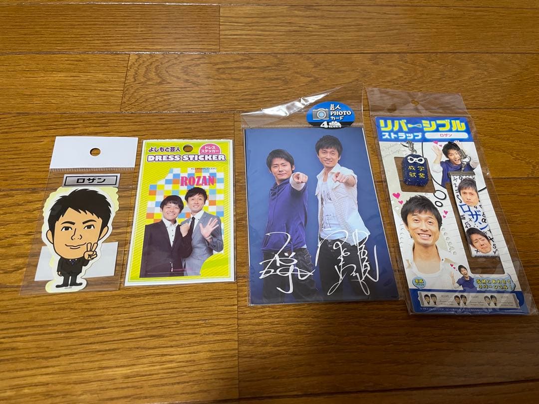 ロザングッズ・スペシャルCセット