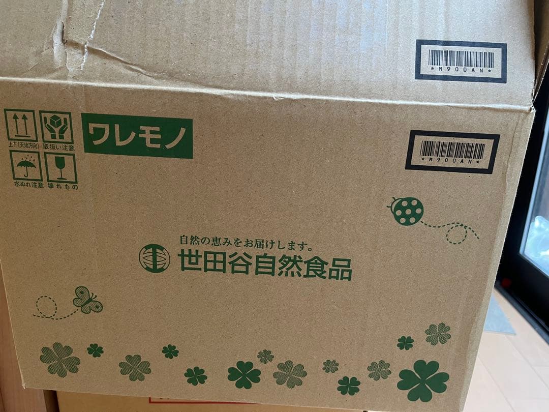 世田谷自然食品十六種類の野菜 160g×30 2ケース