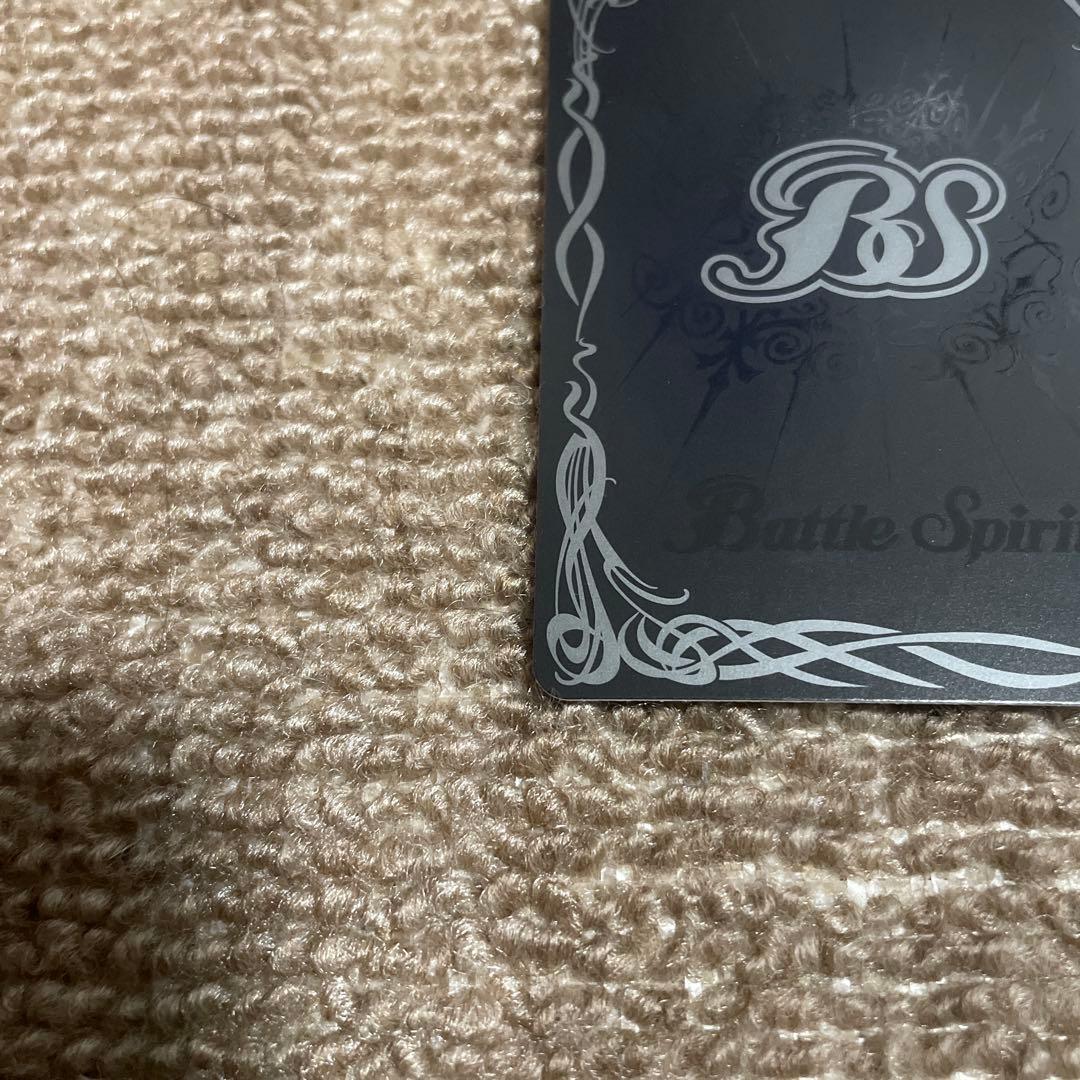 【格安】バトルスピリッツ 魔界七将ベルゼビートXV シークレット