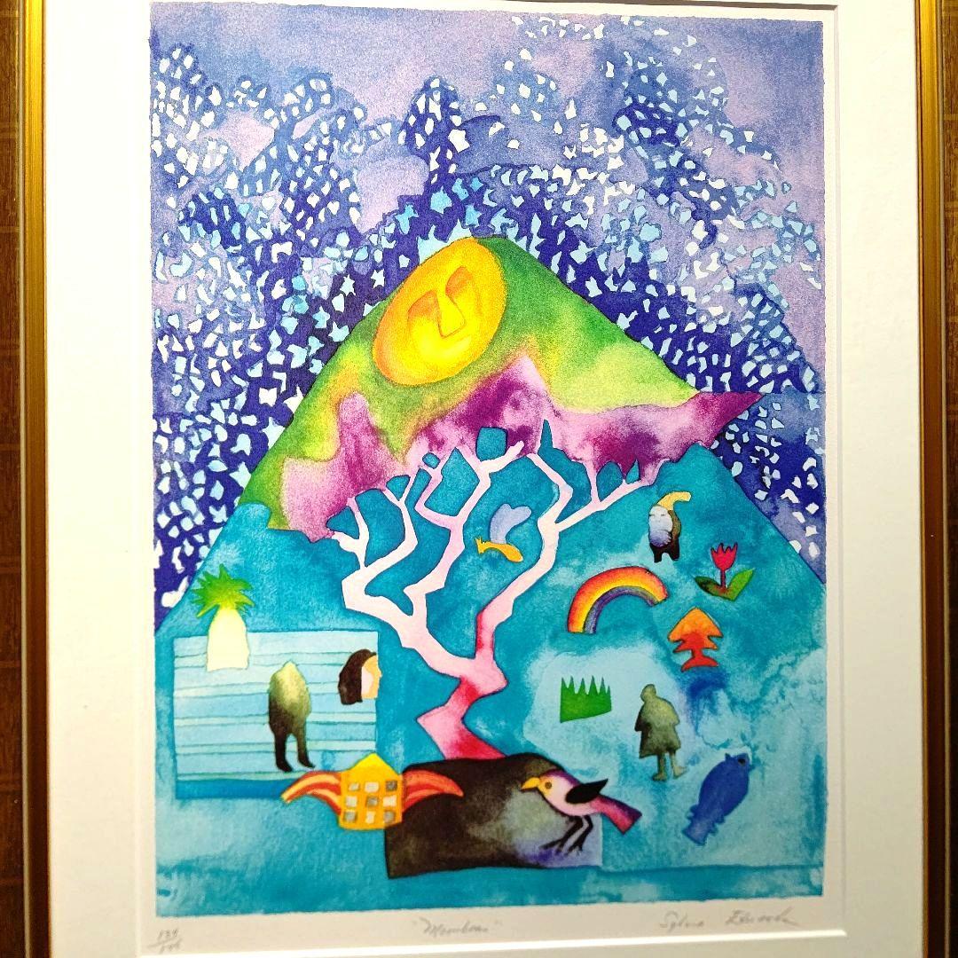 特価◯絵画　シルクスクリーン版画 額装品