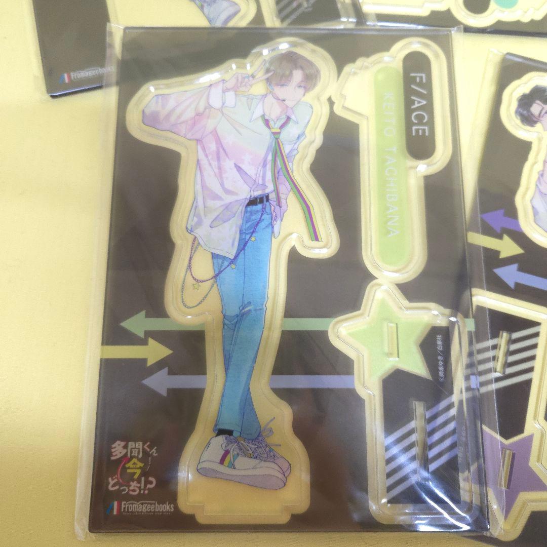 「多聞くん今どっち!?」　メロンブックス・フロマージュ有償特典　アクリルスタンド
