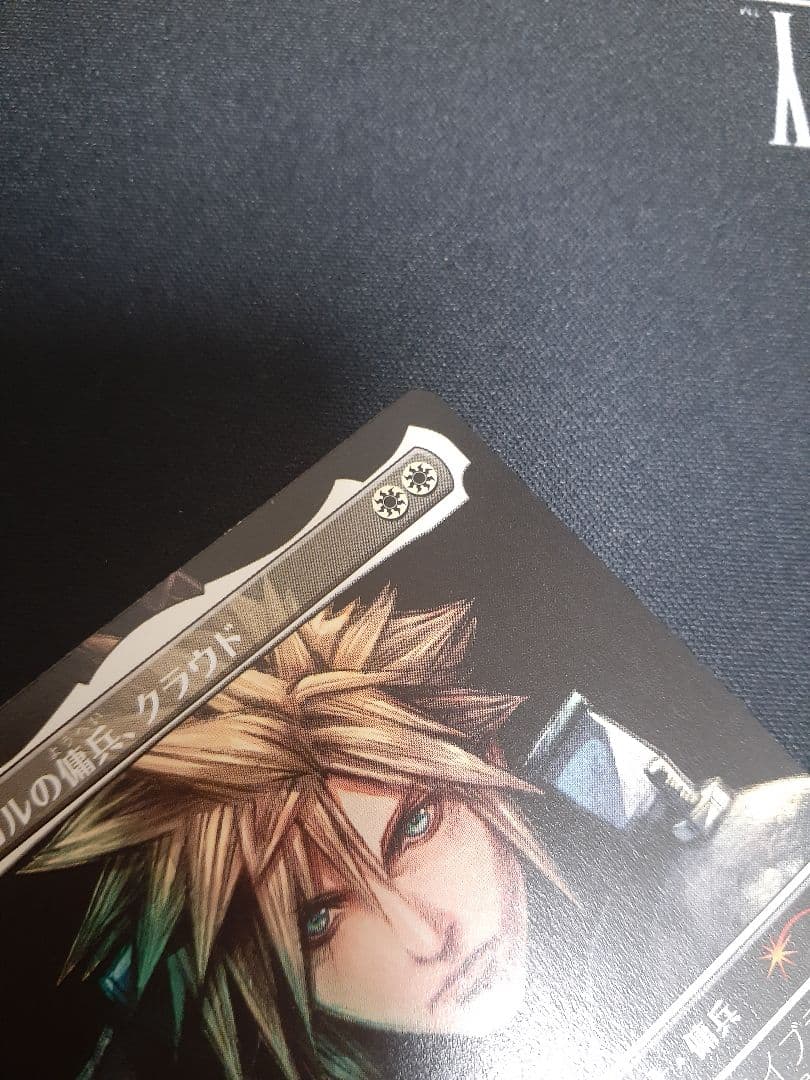 mtg ミッドガルの傭兵、クラウド 日本語　プロモ