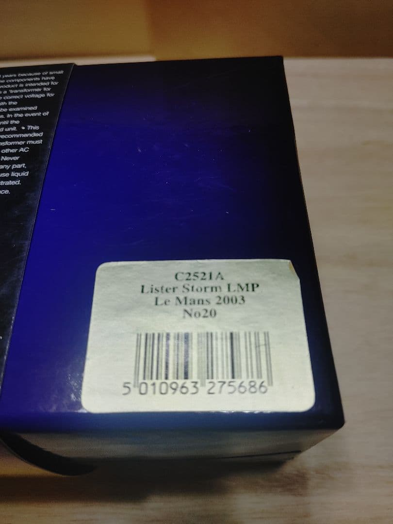 1/32スロットカー未走行