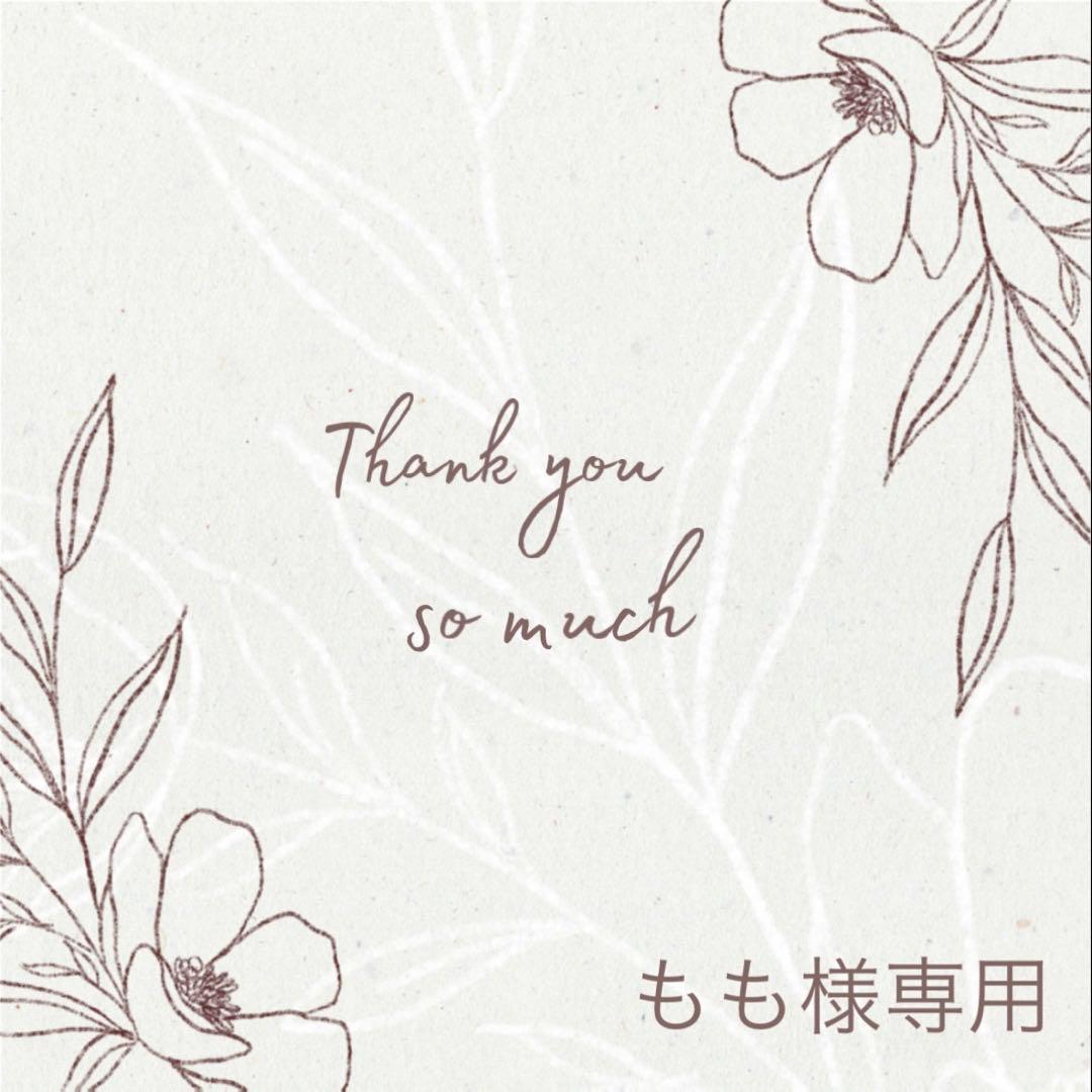 ◆もも◆