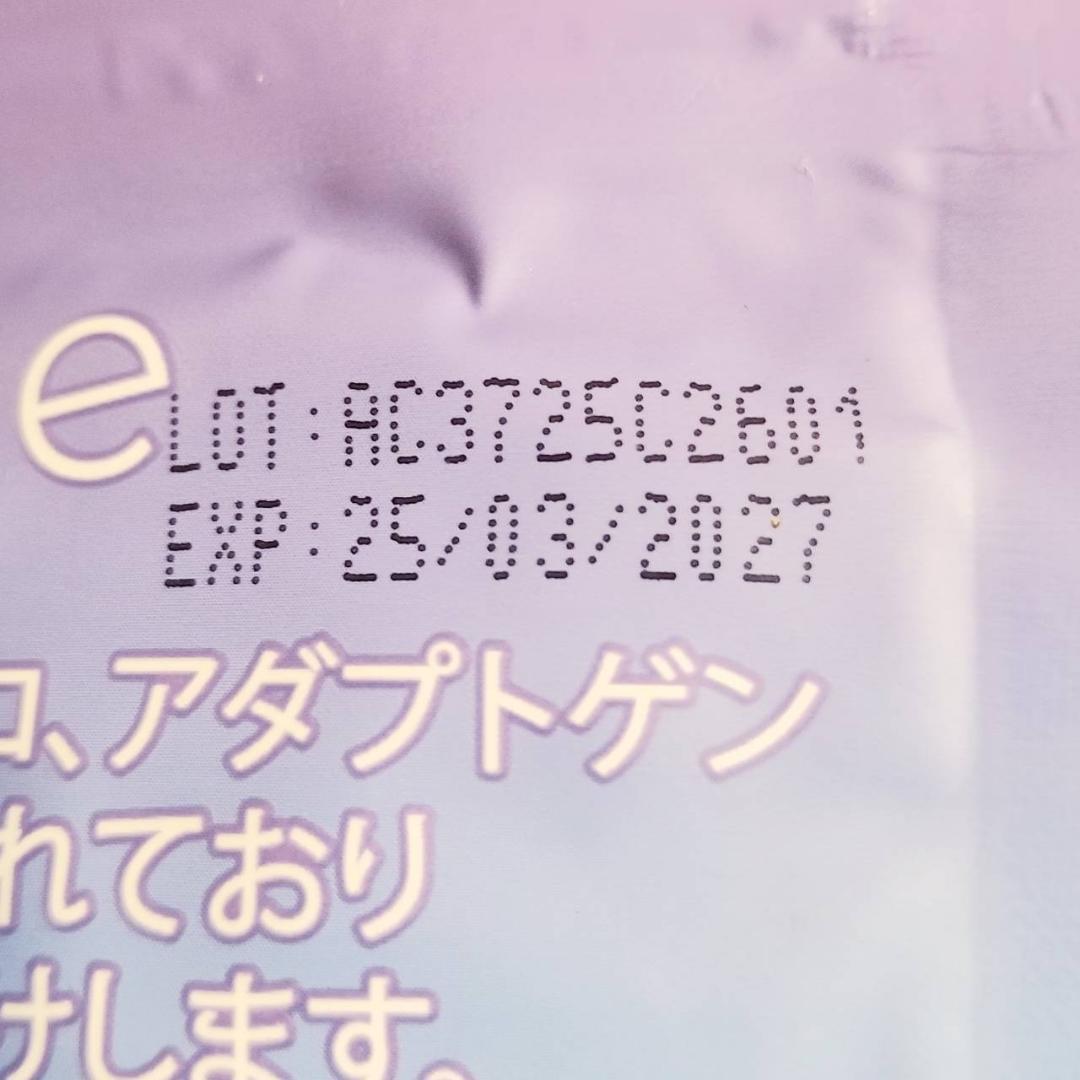 【yuyuha（ゆき）様】専用・青360ｇ×2袋≪フォロー割特価≫