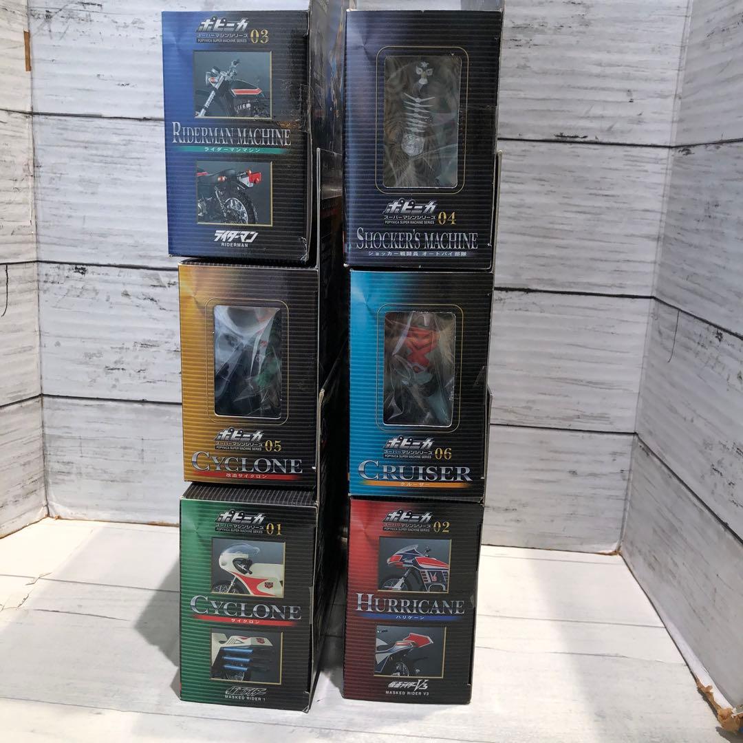 ポピニカ 仮面ライダー 6種セット 新品未開封品