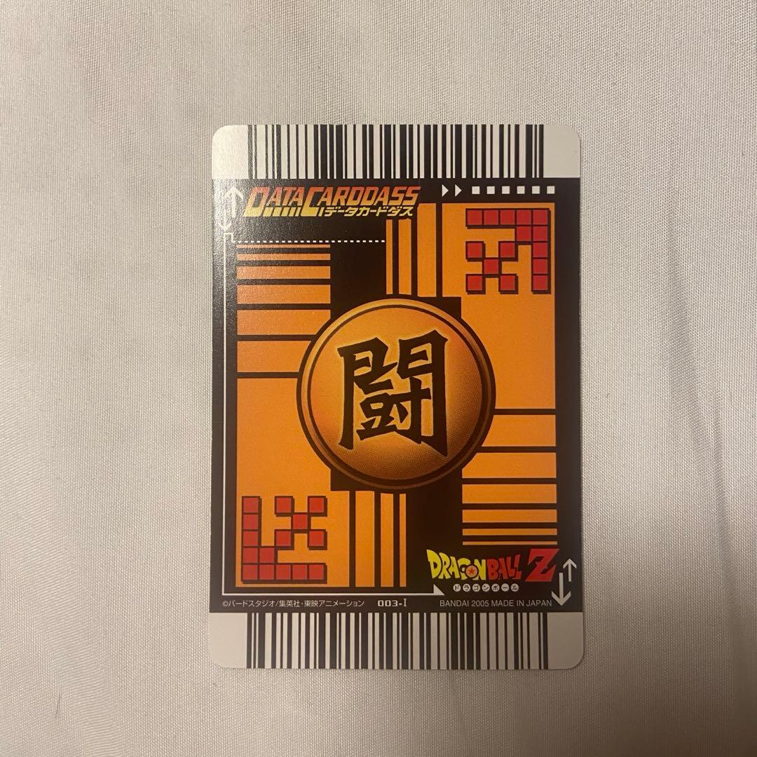 ドラゴンボールZ カードダス 超サイヤ人ゴッド超サイヤ人孫悟空　爆レア