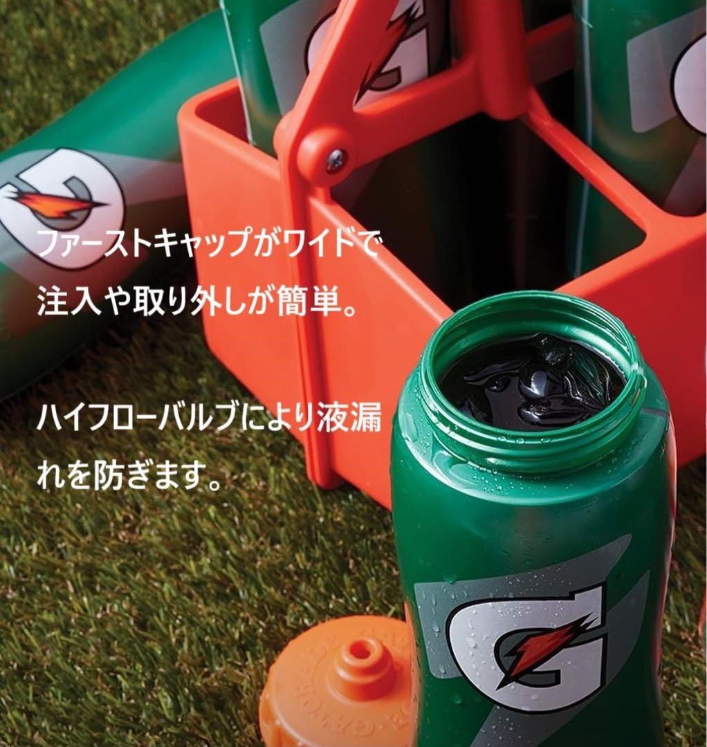 Gatorade スクイズ ボトル 946ml スポーツ ボトル 水筒 3本