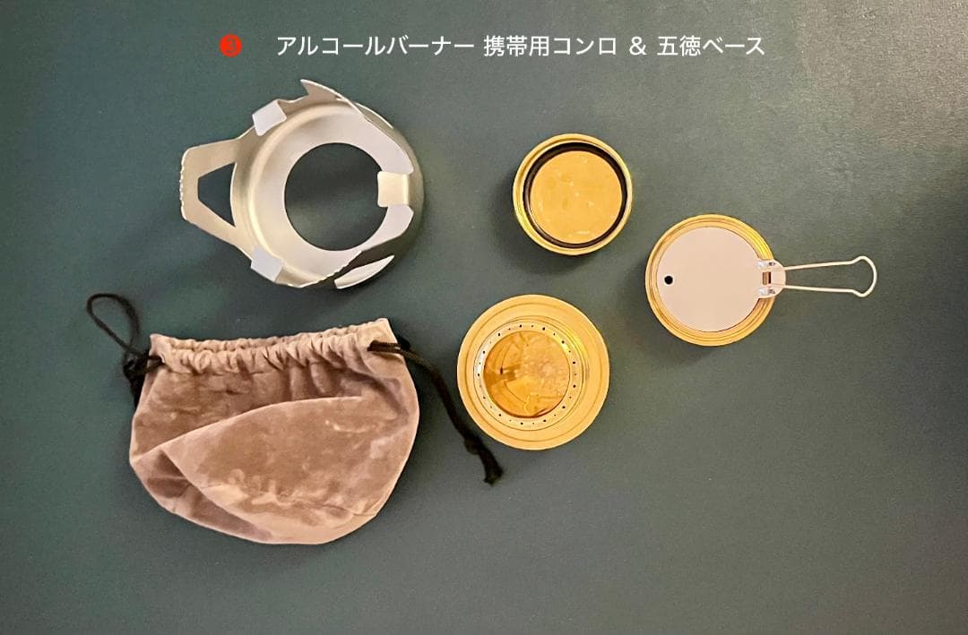 アウトドア用品【16点】＋おまけ