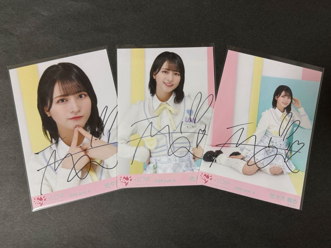 佐々木舞香 イコラブ　＝LOVE　アリツア2024 生写真　直筆　コンプ