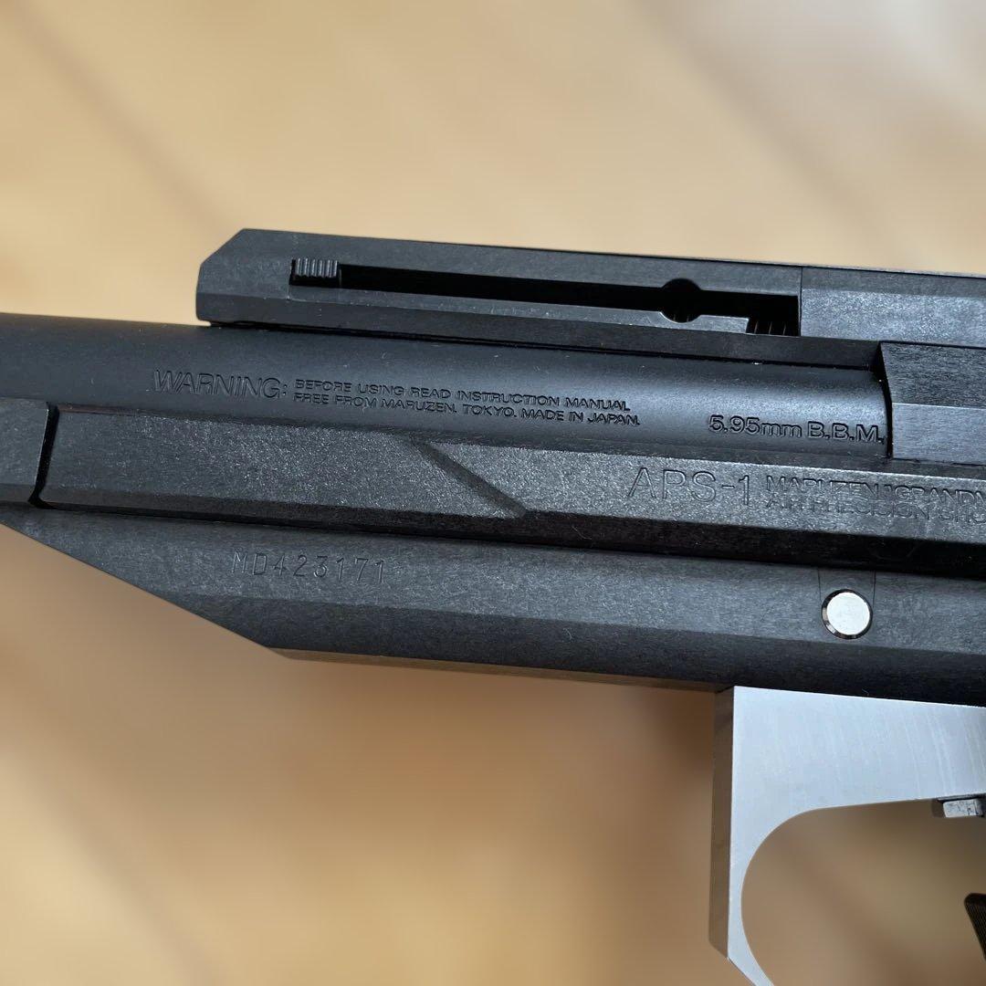 マルゼン APS-1 \"GRANDMASTER\" ケース、BB弾付き