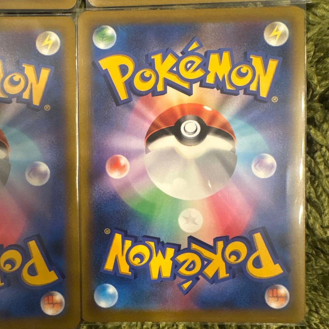 ポケモンカード　ピカチュウ VMAX コロコロコミック プロモ 4枚