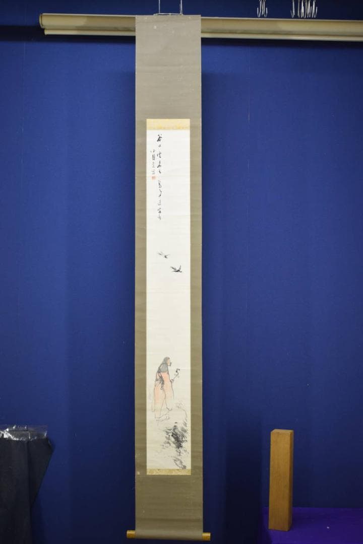 真作/木村杏園/人物画賛/布袋屋掛軸HF-640