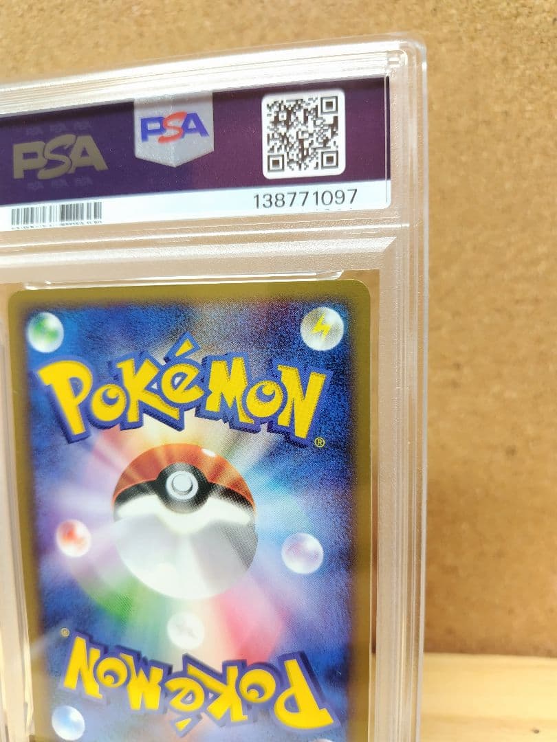 【PSA10】サイドン ポケモンカードe ★ 拡張パック第4弾 裂けた大地