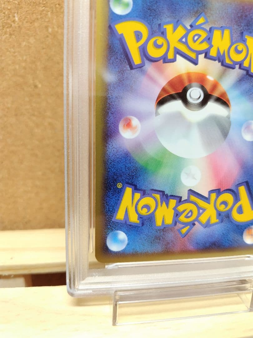 【PSA10】サイドン ポケモンカードe ★ 拡張パック第4弾 裂けた大地