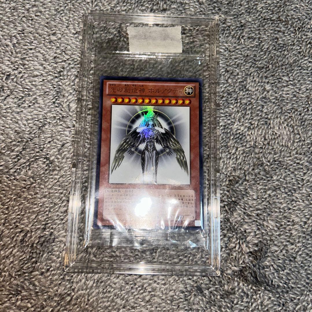 遊戯王　ホルアクティ