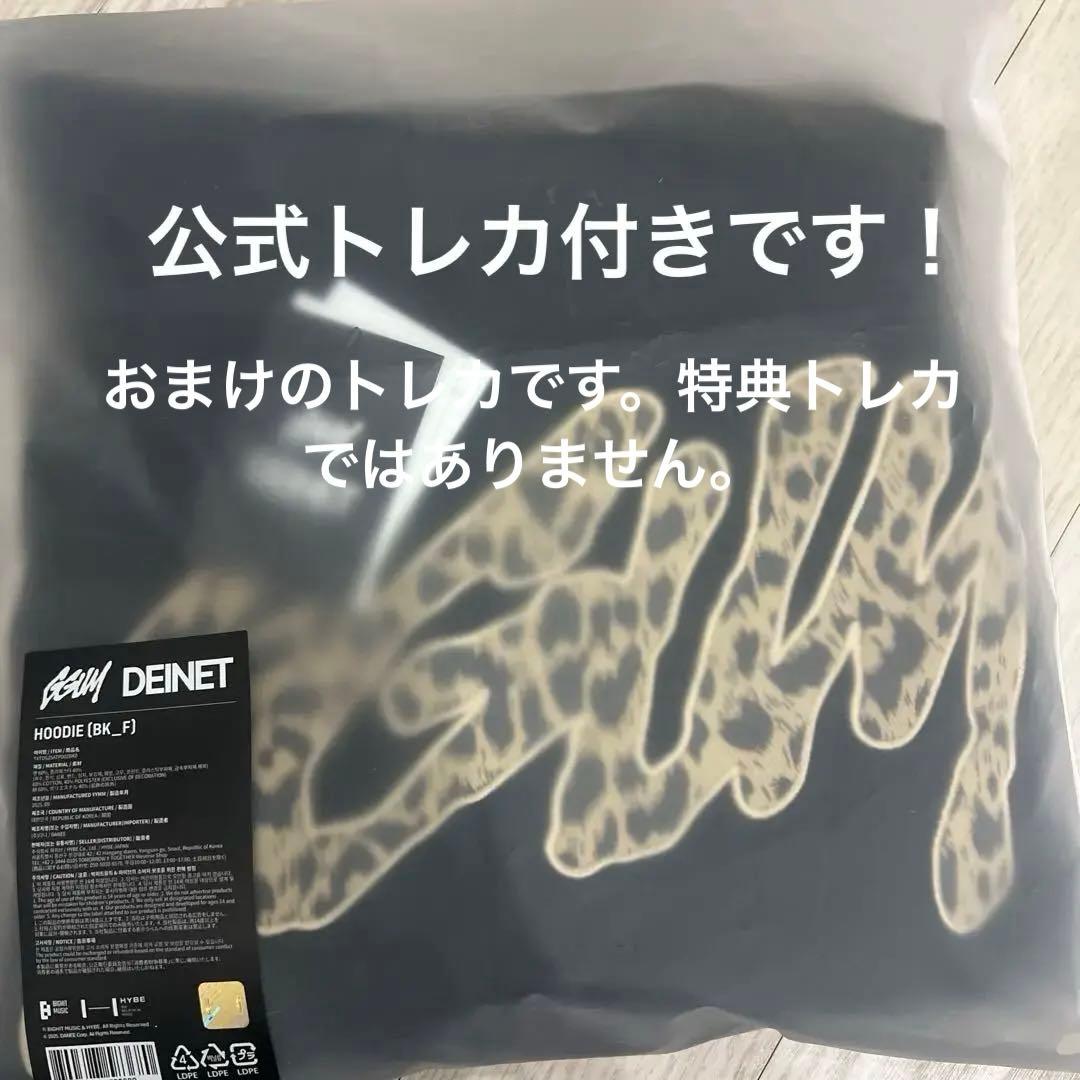 TXT ヨンジュン GGUM フーディ　パーカー　DEINET