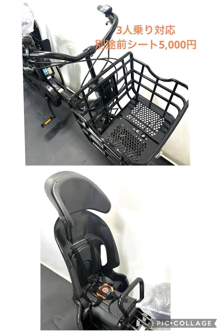 1年保証 新型　ヤマハ　パスバビーアン　20インチ　黒色　電動アシスト自転車