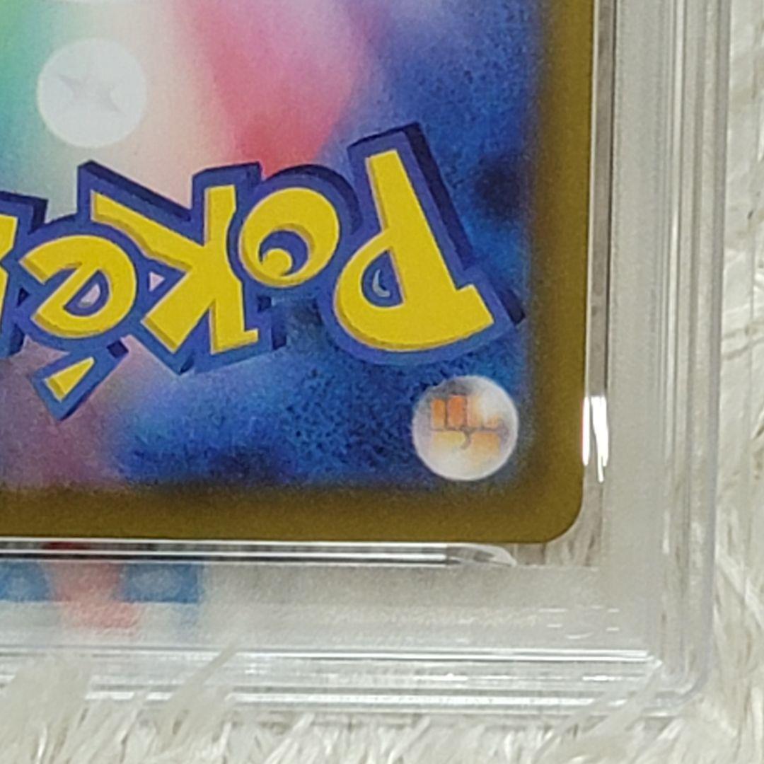 PSA10 ヒロシマのピカチュウ プロモ 261/SVーP ポケモンカード