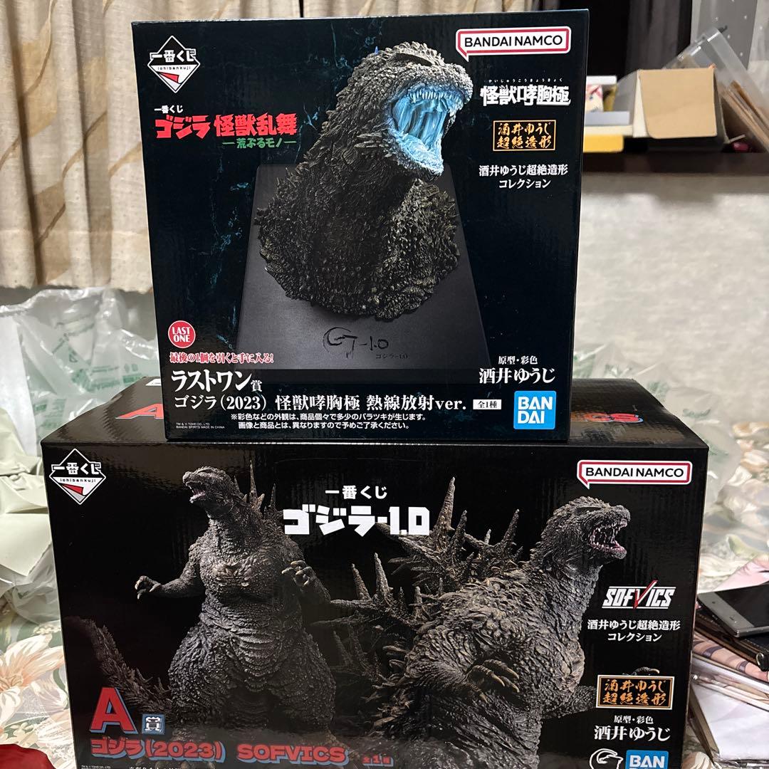 一番くじ　ゴジラー1.0 フィギュア　まとめ　新品未開封
