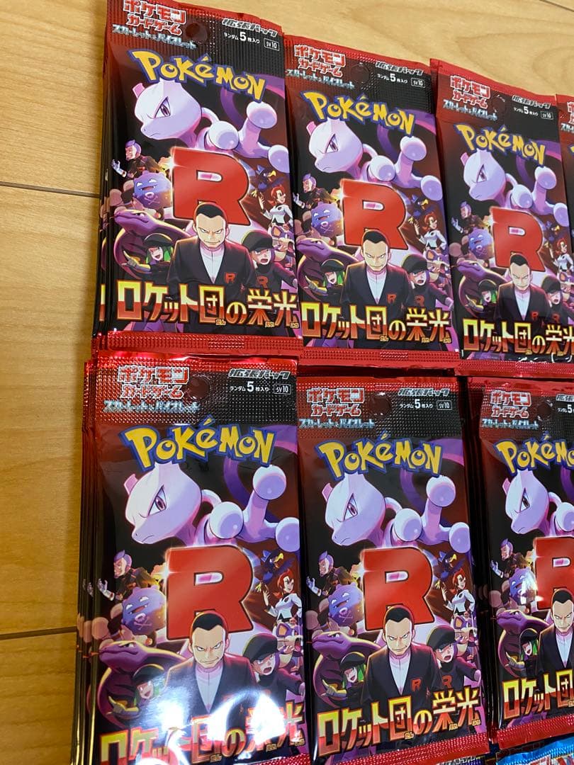 おんせん@丁寧梱包は不要です　ポケモンカード　バラパックまとめ売り