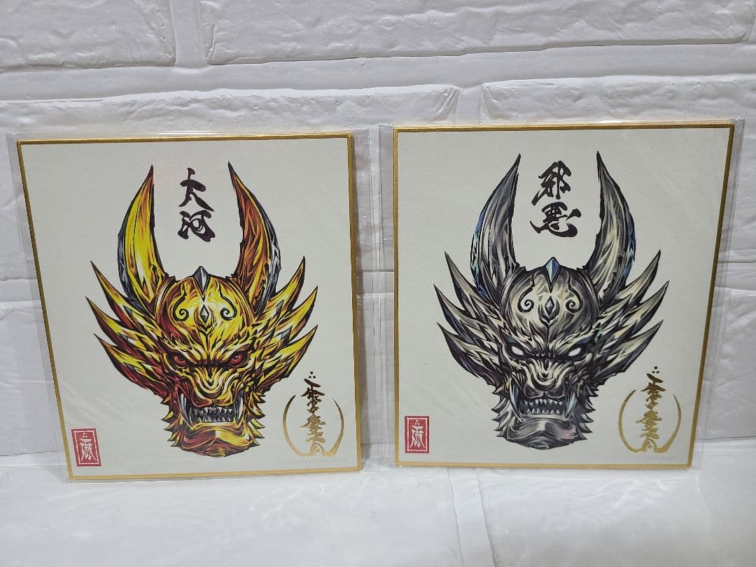 GARO 　牙狼　雨宮慶太　原画　色紙　未開封　まとめ売り