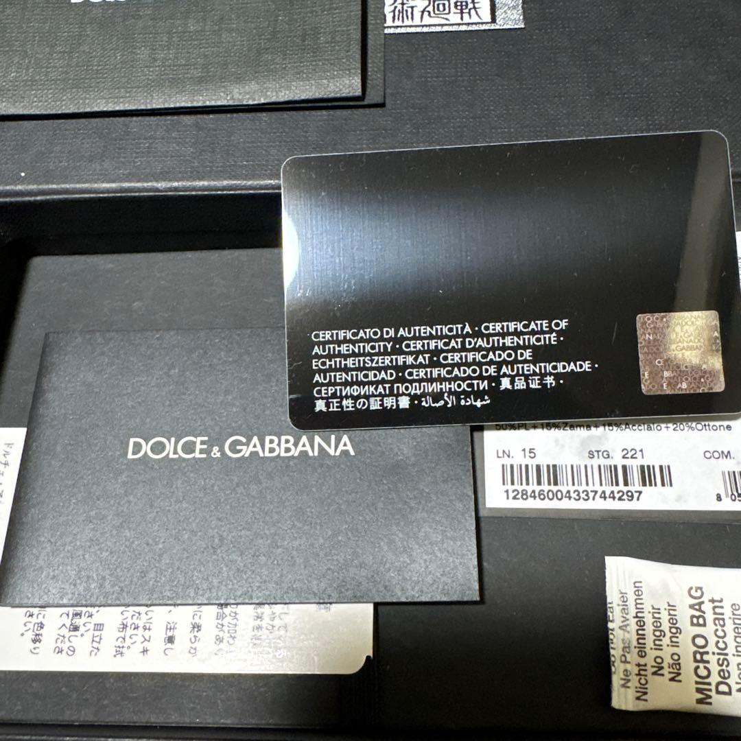 【 新品未使用 】ドルチェアンドガッバーナ × 呪術廻戦 キーホルダー　虎杖悠仁