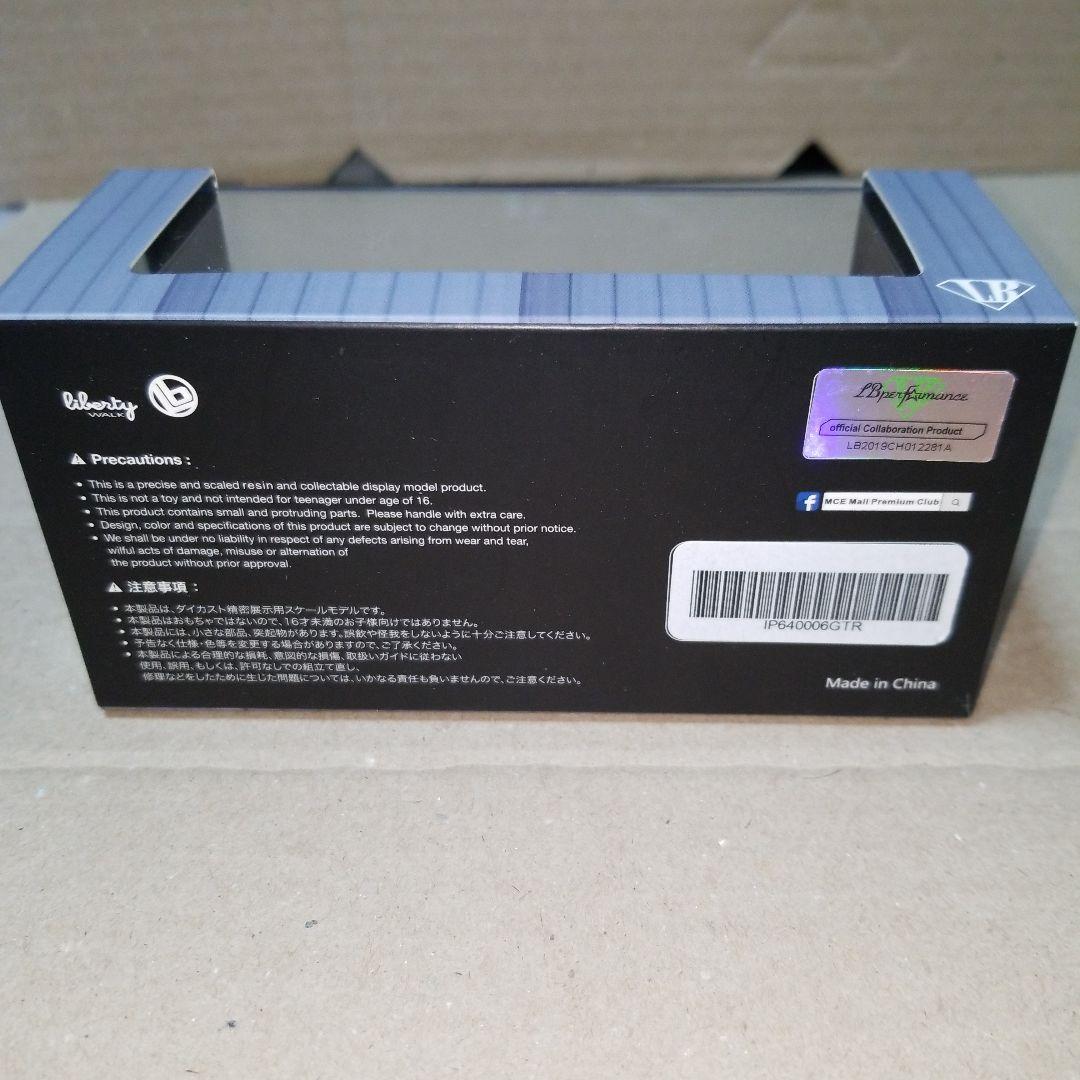 【開封品】1/64 リバティーウォーク23