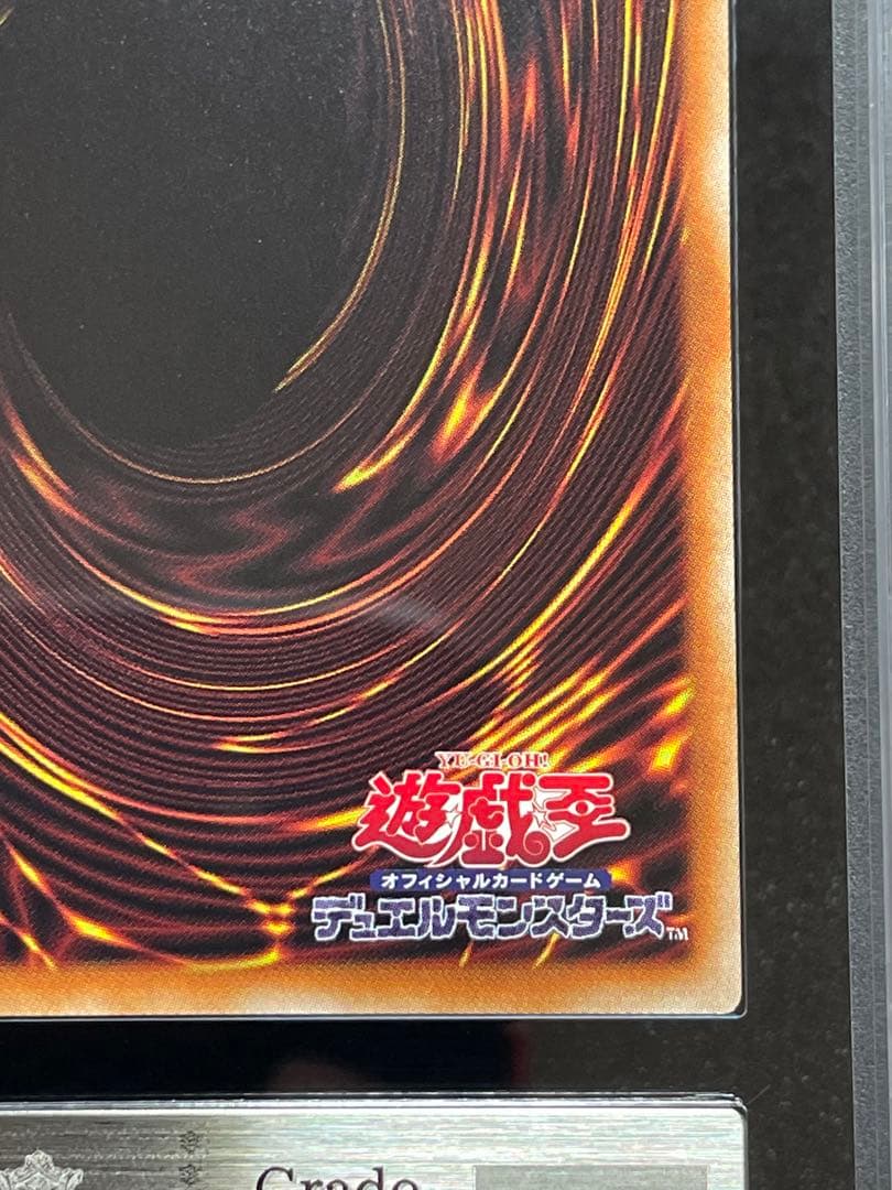 【ARS鑑定10】赫の聖女カルテシア　プリズマ　プリシク　日版　極美品〜