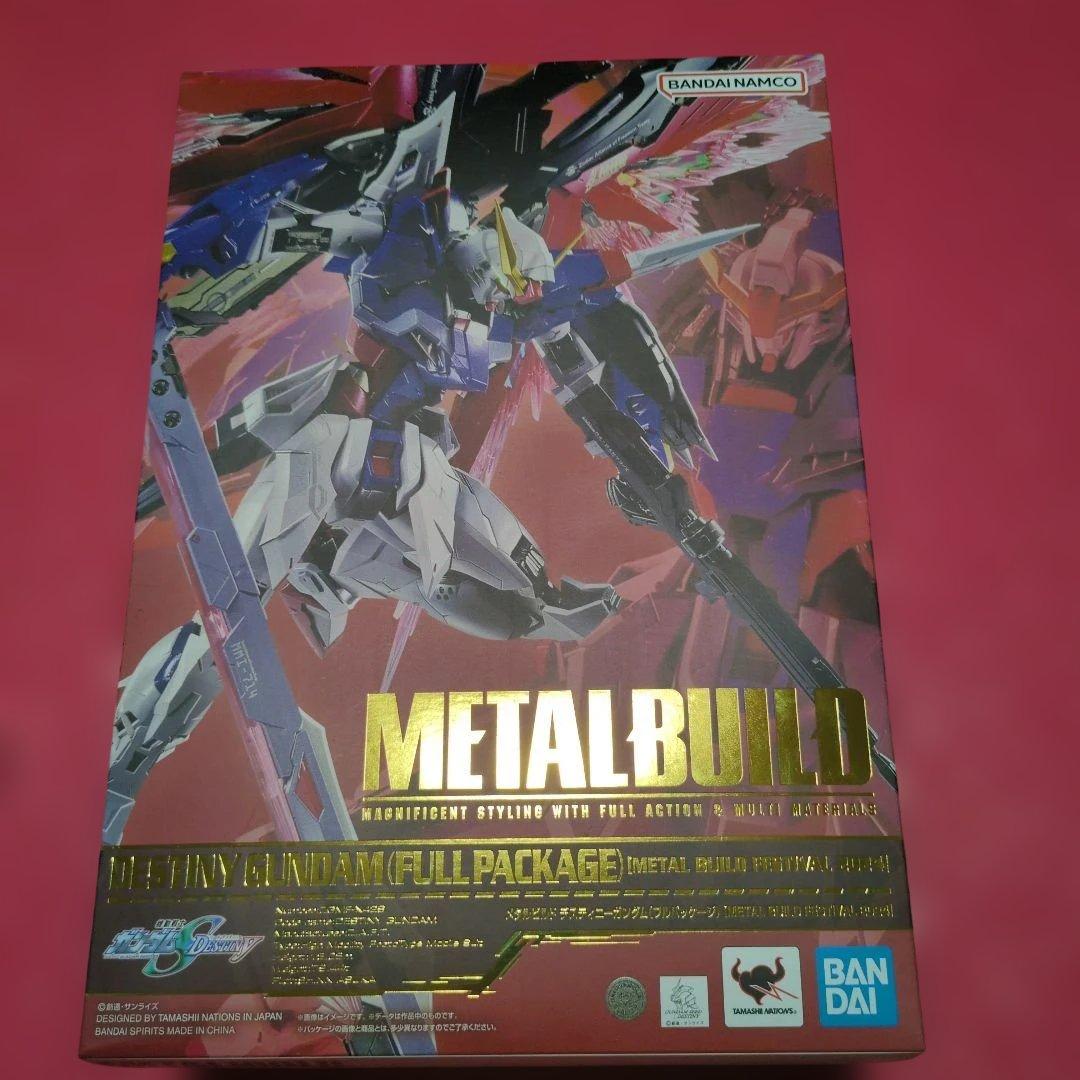 メタルビルド　デスティニーガンダム（フルパッケージ）