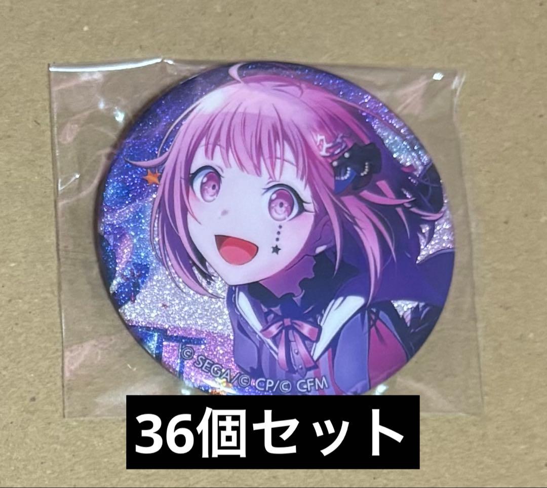 プロセカ缶バッジまとめ売り