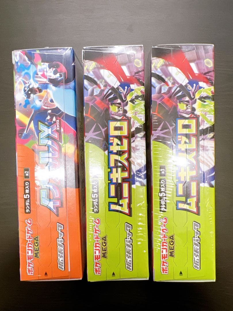 ポケモンカード インフェルノX ムニキスゼロ 新品未開封3BOX