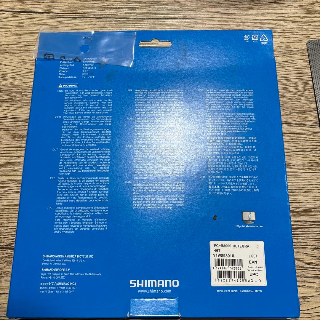 SHIMANO FC-R8000 チェーンリング 46T/36T