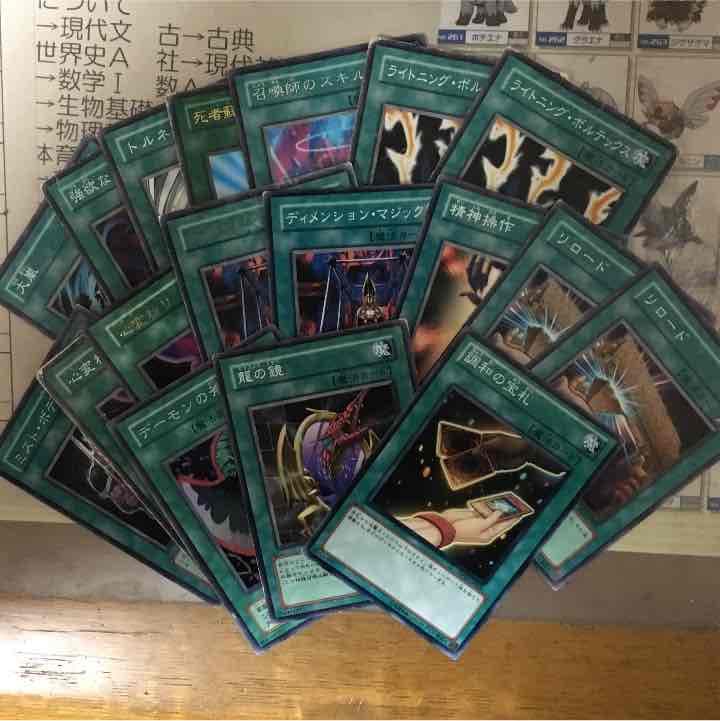 遊戯王 バラ売り セット 両方ＯＫ