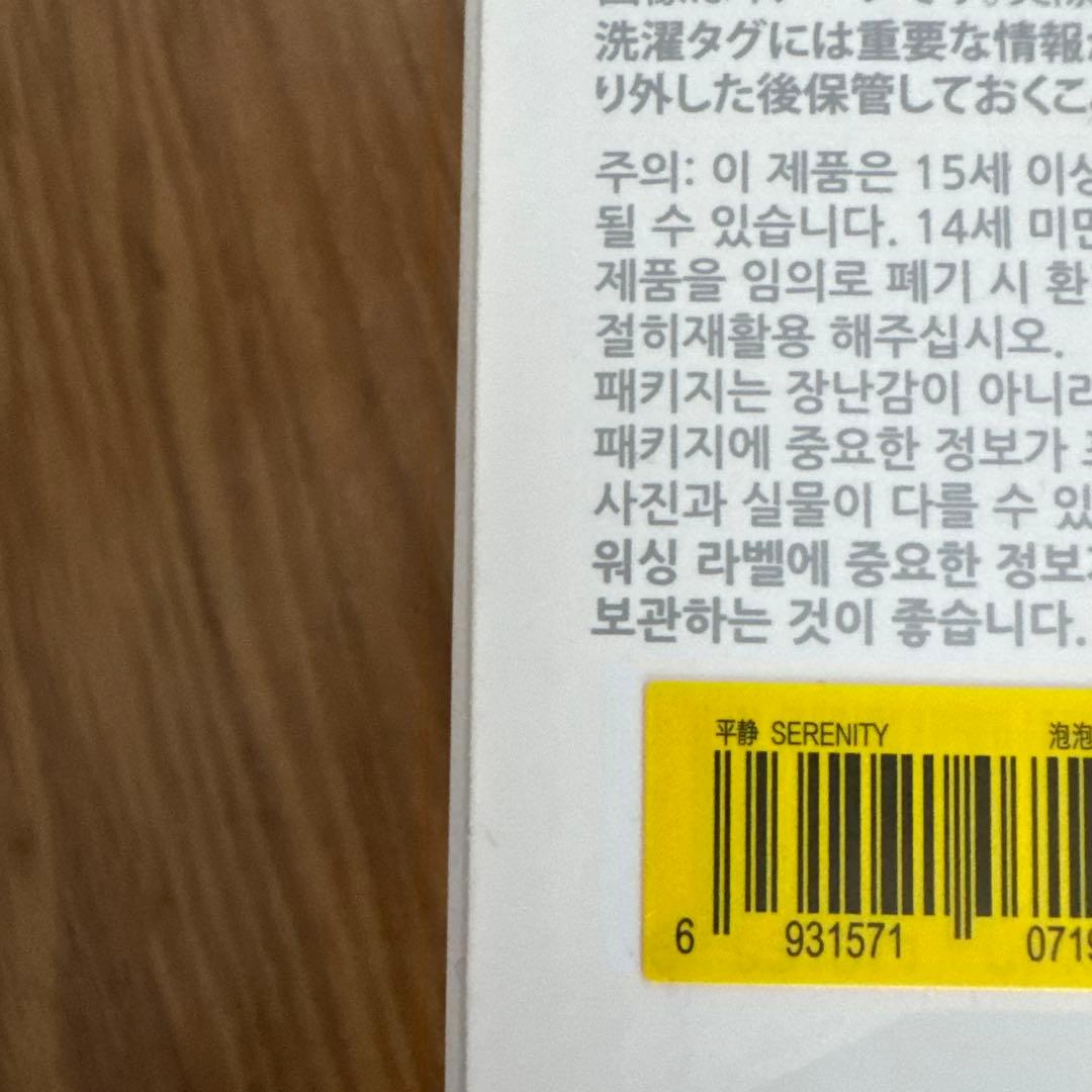 ◻︎最安値　新品未開封 ラブブ Big into Energy エナジー4個セット
