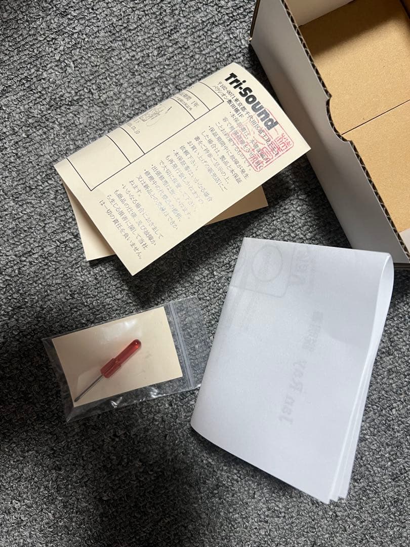 Vemuram Jan Ray ギターエフェクター