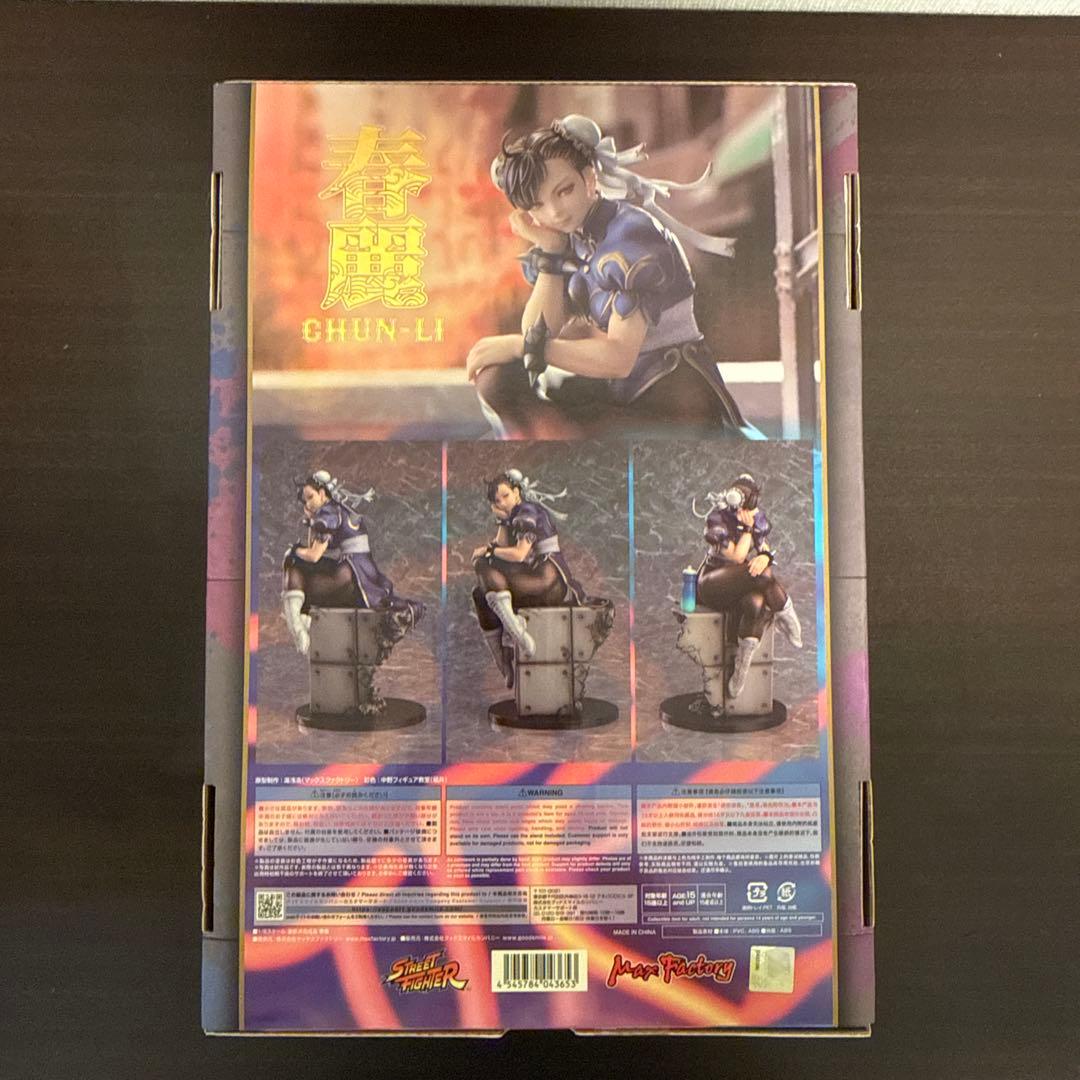 【新品未開封】『ストリートファイター』シリーズ「春麗」1/6スケール フィギュア