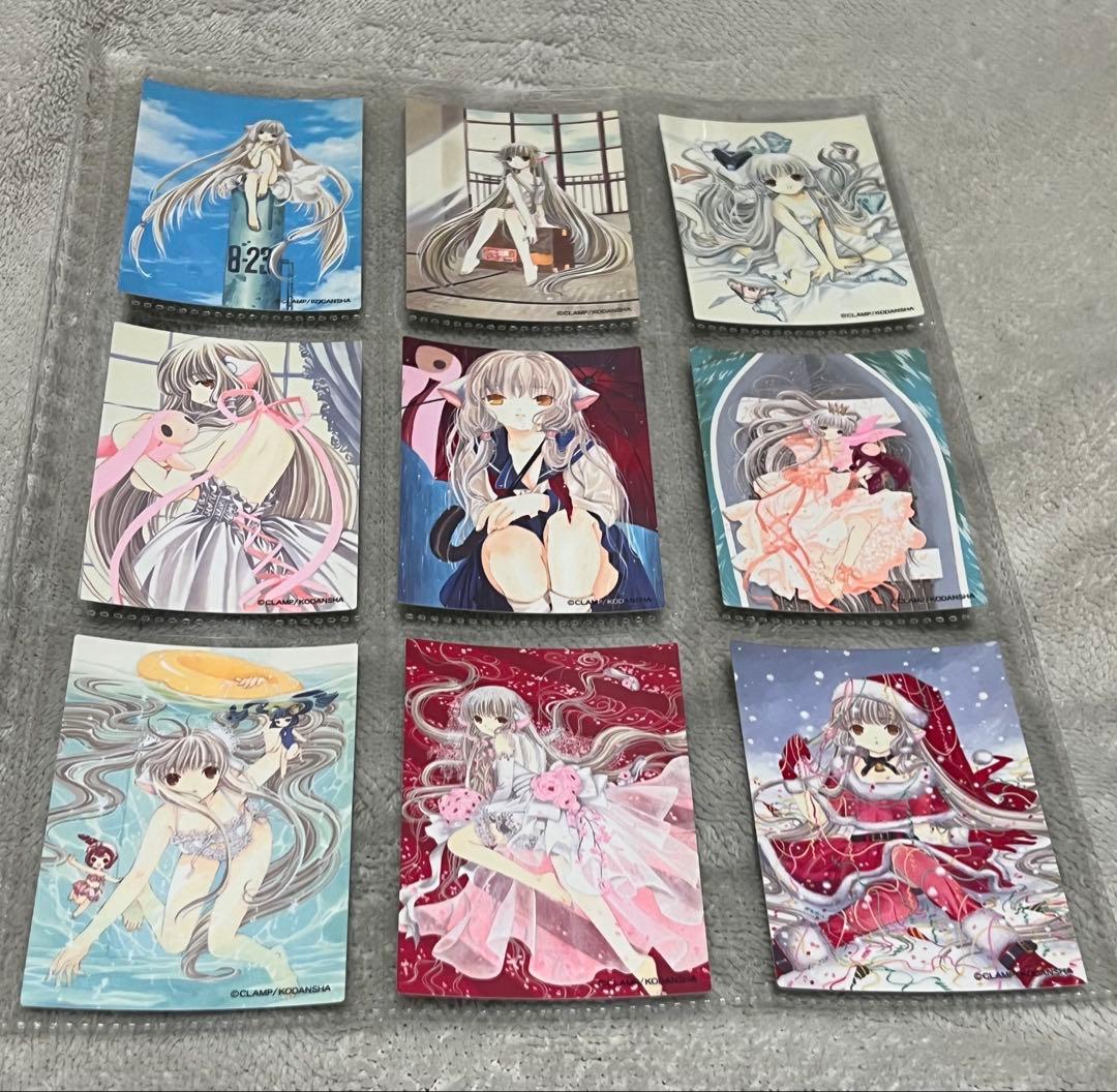 ちょびっツ CLAMP まとめ売り【新品未使用】