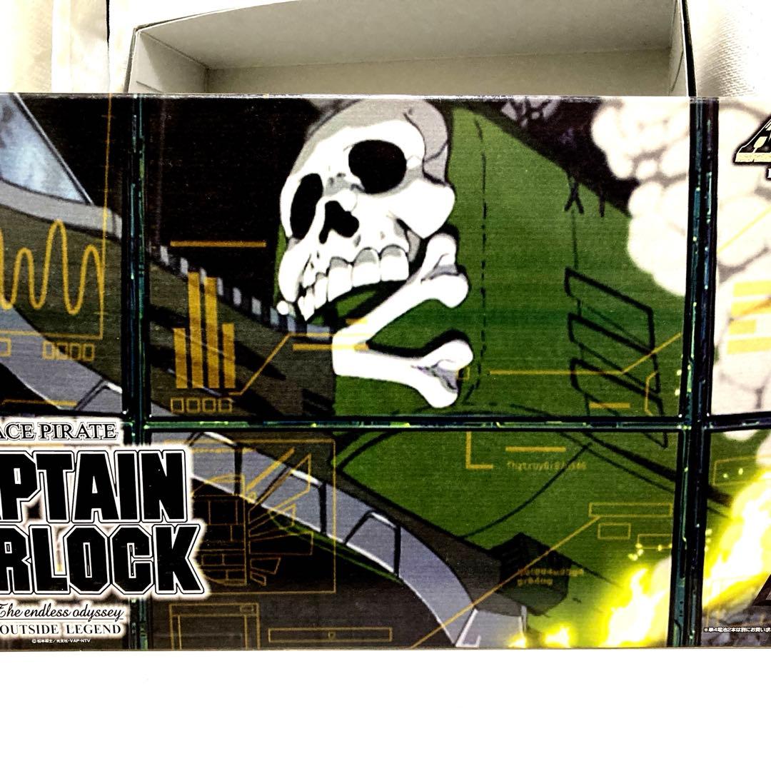 アルカディア号新世紀合金限定版　おまけ、ヤマト実写版下敷、クリアファイル付