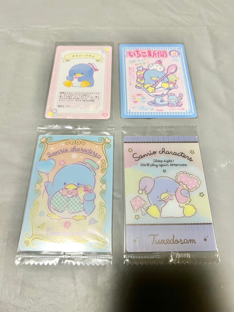 ポムポムプリン くじ 上位賞3点 グッズ他