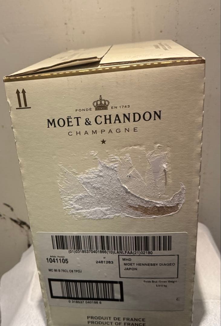 【6本まとめ売り】モエシャンドン750ml シャンパン