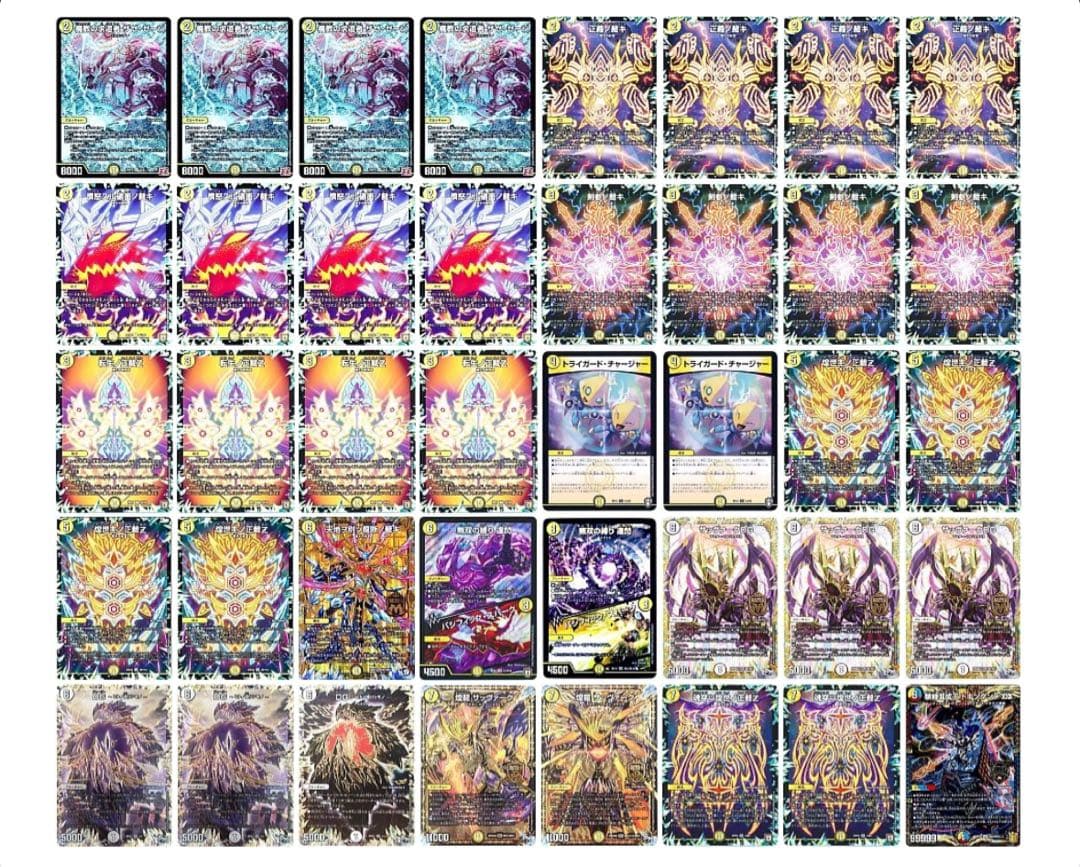 白単裁き #デュエルマスターズ #裁き