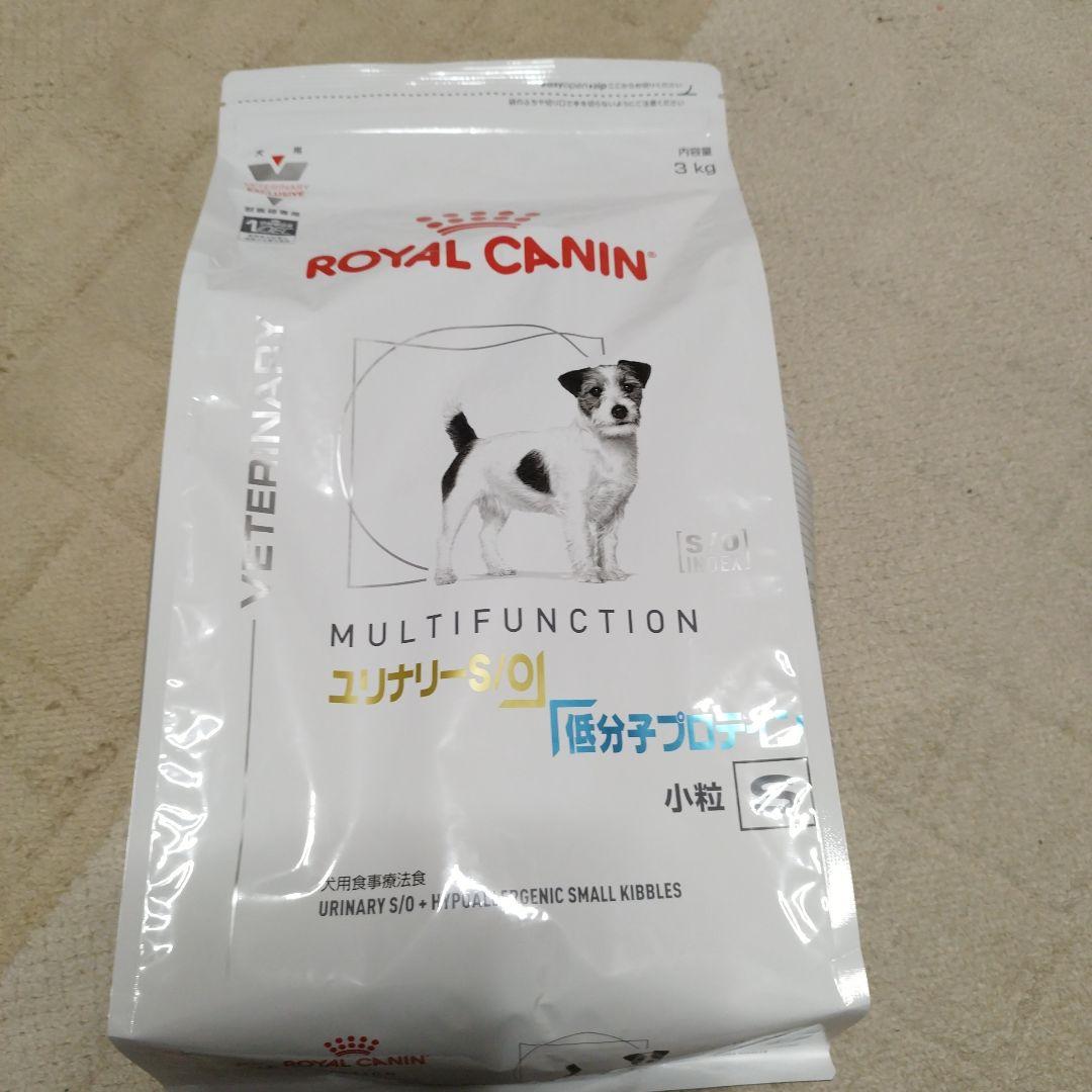 ロイヤルカナン ユリナリー s/o 低分子プロテイン3kg