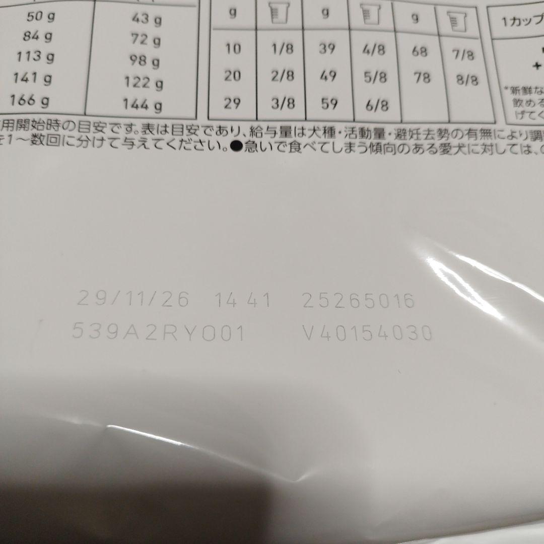 ロイヤルカナン ユリナリー s/o 低分子プロテイン3kg