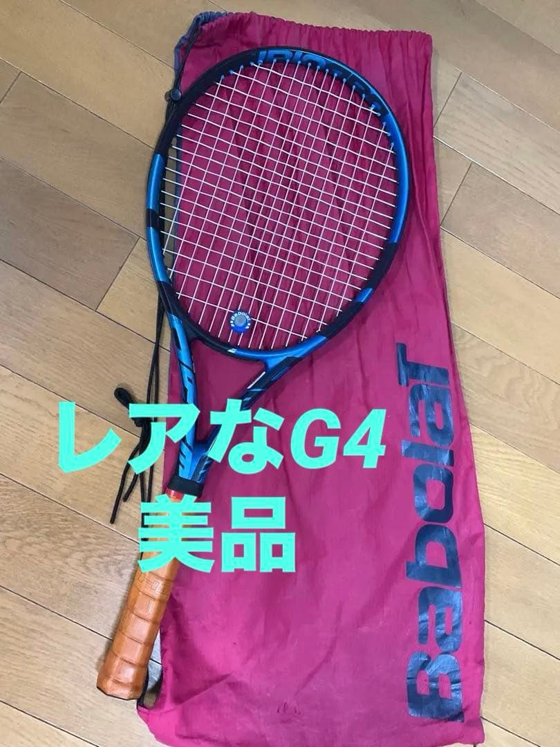 バボラ　ピュアドライブ　希少G4 美品