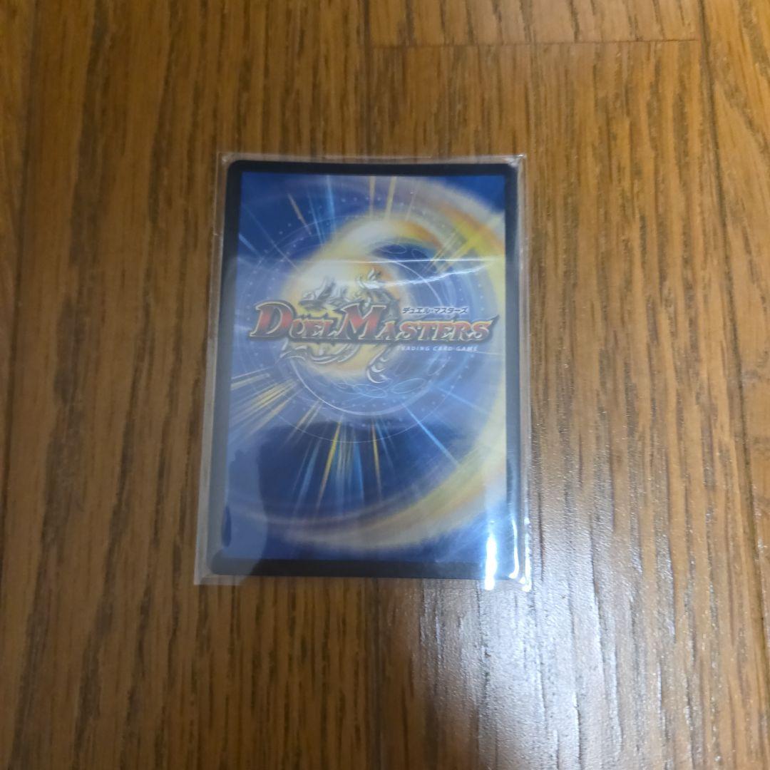 デュエマ デュエルマスターズ ポッピ・冠・ラッキー×4枚のまとめ売りセット