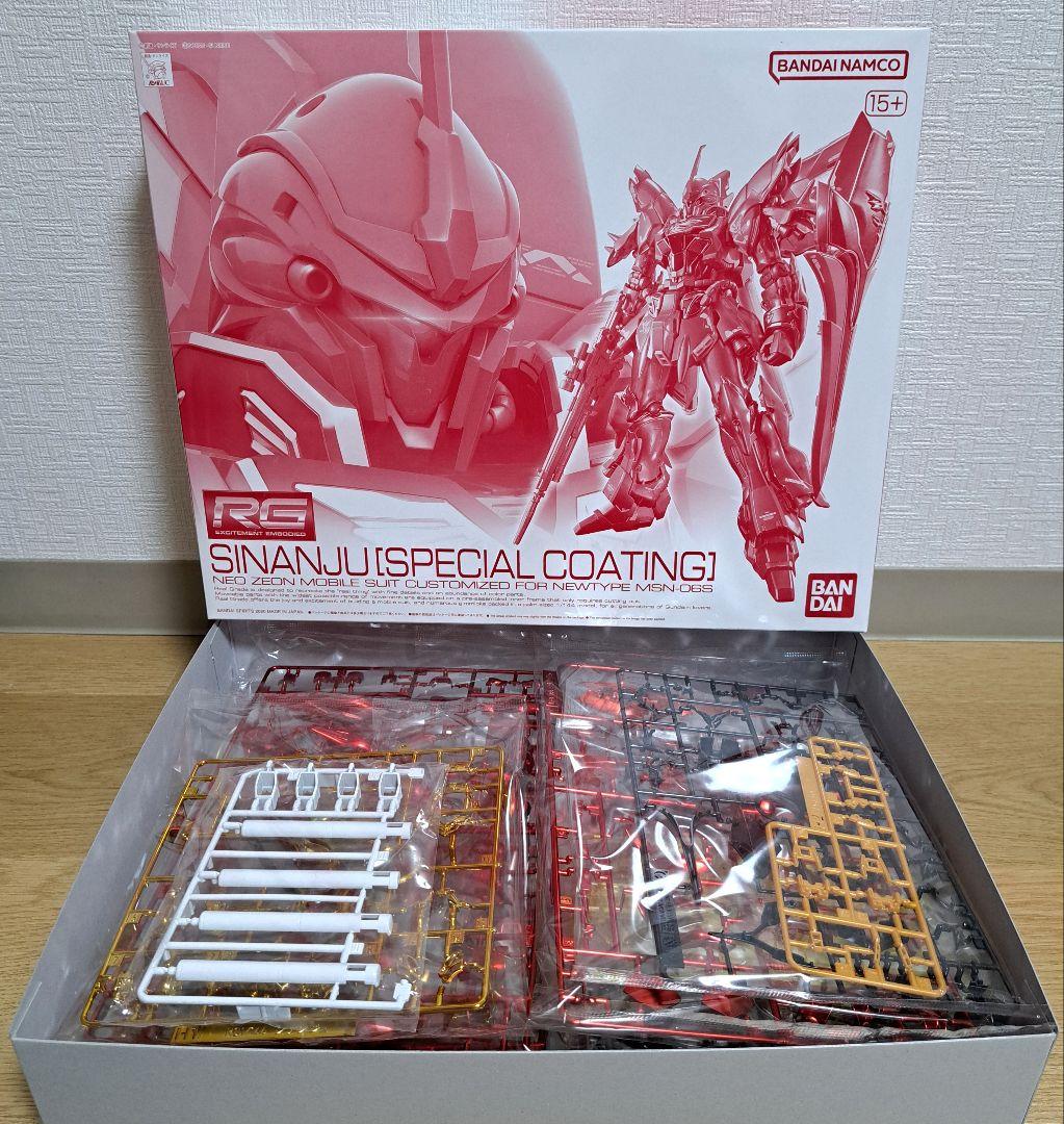 RG シナンジュ [スペシャルコーティング]