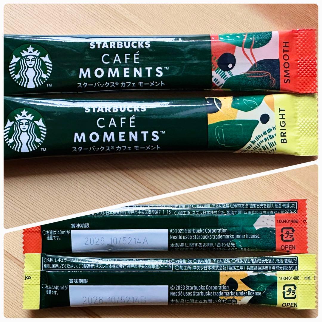 バレンタイン♡コーヒー＆お菓子　プチギフト9袋