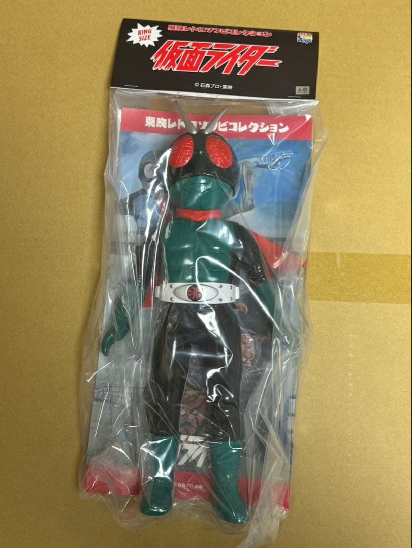 東映レトロソフビコレクションキングサイズ 仮面ライダー1号(桜島Ver.)